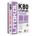 Клей для керамогранита LITOKOL LITOFLEX K80 Белый